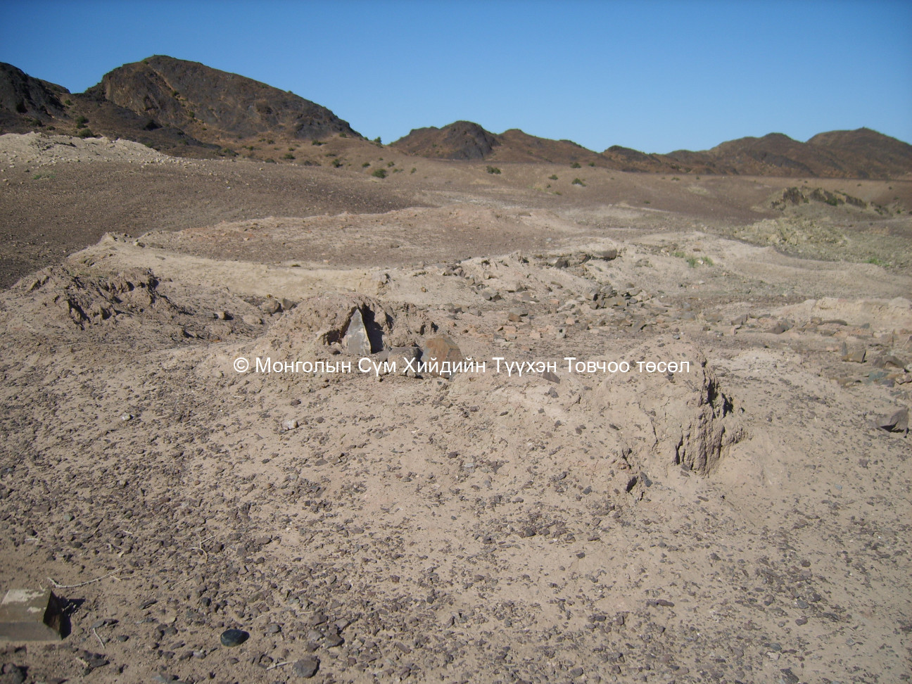 Цагаан суварганы үл мэдэгдэх дугны суурь